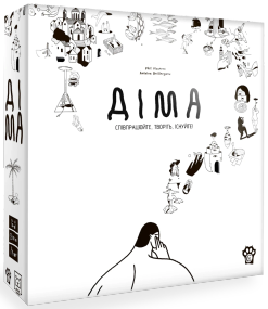 Настільна гра Діма (Dany)