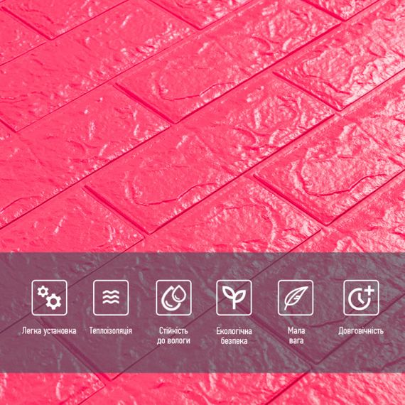 3D панель самоклеюча 700х770х5мм цегла Малинова-червона (108-5) SW-00001364 | Зображення 3