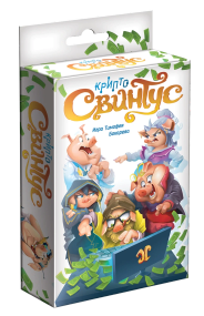 Настольная игра КриптоСвинтус
