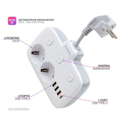 Сетевой фильтр питания ColorWay CW-CHE24PDW 2 розетки/4USB (CW-CHE24PDW) | Зображення 3