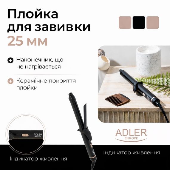 Плойка для волосся 25 мм Adler AD 2115 керамічна | Зображення 8