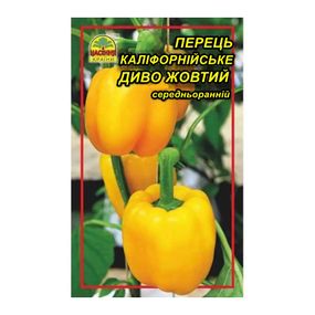 Насіння перцю Каліфорнійське диво жовтий 0,3 г (Насіння країни)