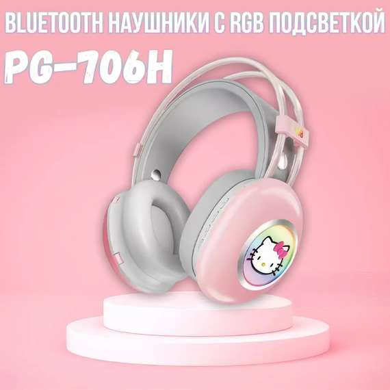 Навушники Bluetooth накладні з RGB підсвічуванням та Hello Kitty PG-706H | Зображення 5