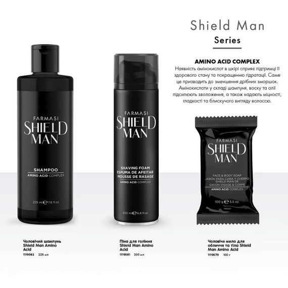 Мужское мыло Farmasi для лица и тела Shield Man Amino Acid 100 г | Зображення 2