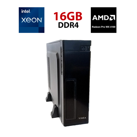 Робоча станція Vinga CS302B SFF / Intel Xeon E5-2630 v3 (8 (16) ядер по 2,4 - 3,2 ГГц) / 16 ГБ DDR4 / 256 ГБ SSD / AMD Radeon Pro WX 4100, 4 ГБ GDDR5, 128-біт / Unlock TB б/в