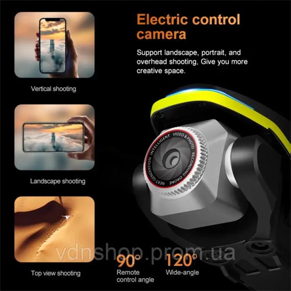 Бездротовий дрон з екранним пультом дистанційного керування FPV-камерою, оптичним позиціонуванням та системою керування XKJ K15MAX | Зображення 1