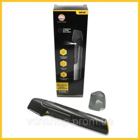 Триммер Body Groomer S-035