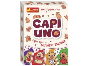 Настільна гра Капі Уно (Capi Uno)