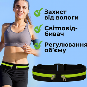 ОЧЕНКА! Спортивна ультратонка сумка для бігу фітнесу на пояс із 2 кишенями (Немає паковання 3385)