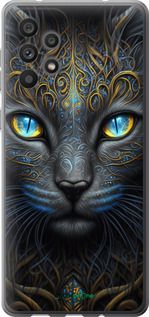 Чохол на Samsung Galaxy A73 A736B Кішка "5548u-2586-2448"