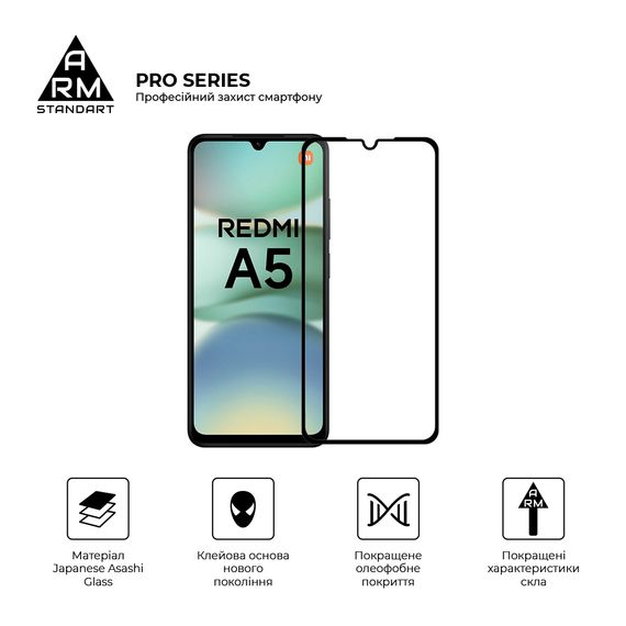 Скло захисне Armorstandart Pro Xiaomi Redmi A5 4G / Poco C71 4G Black (ARM84705) | Зображення 1