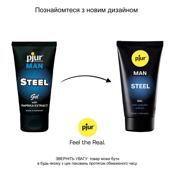 Гель для пеніса стимулювальний pjur MAN Steel Gel 50 ml з екстрактом паприки та ментолом | Зображення 2