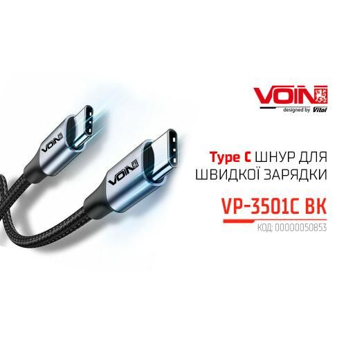 Кабель VOIN Type C - Type C 5А/20V, QC4.0/PD 1m, black (швидка зарядка / передача даних) | Зображення 1