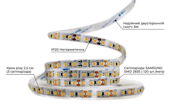 Світлодіодна LED стрічка PROLUM 12V 2835\120 IP20 Series "PRO" Нейтральний-Білий (3800-4300K) | Зображення 2