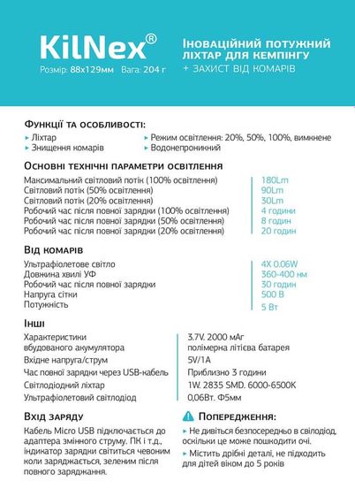 Кемпінговий лампа KILNEX маленька | Зображення 5