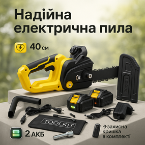 Зручна пила для різання гілок, Акумуляторна пила для початківців Акумуляторна невелика BP-48