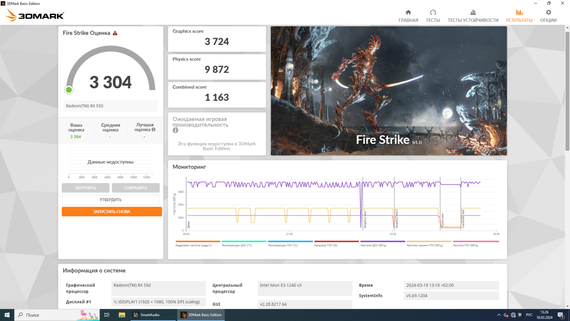 Ігровий ПК Dell Inspirion 3650 / Intel Core i7-6700K (4 (8) ядра по 4.0 - 4.2 GHz) / 8 GB DDR3 / 256 GB SSD / AMD Radeon RX 550, 2 GB GDDR5, 128-bit / Wi-Fi+Bluetooth / DVD / Win 10 Home Lic б/в | Зображення 8