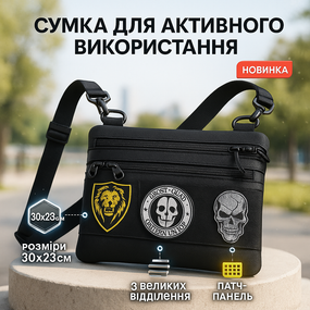 Якісна тактична сумка з кобурою, Чоловіча сумка через плече нагрудна для повсякденного життя UJ-94