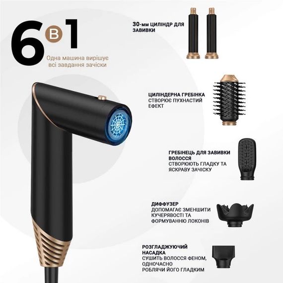 Стайлер для волосся Inspire WT-631-6IN1 1000 Вт чорний | Зображення 3