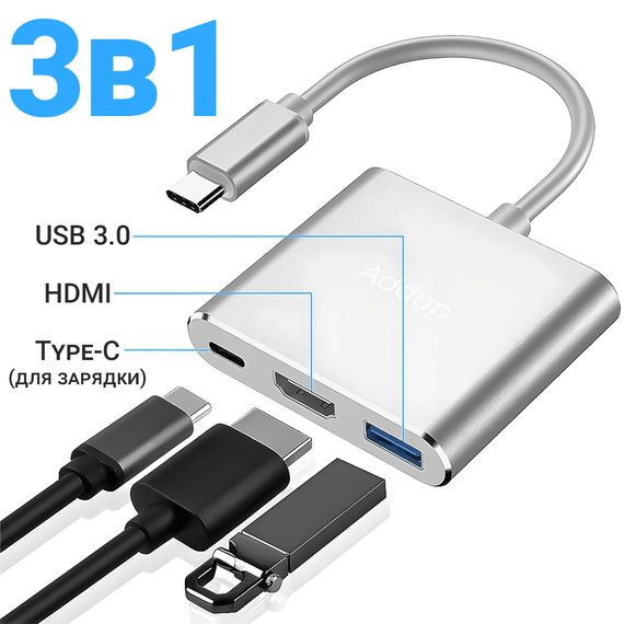 Мультифункциональный USB Type-C хаб Addap MH-06, разветвитель для ноутбука, macbook 3в1: USB 3,0+HDMI+Type-C | Зображення 4