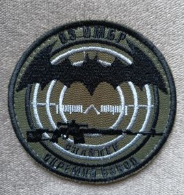 Шеврон 93 окрема механізована бригада (олива)