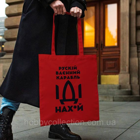 Сумка шопер із принтом "рускій карабль НАХ" Червона