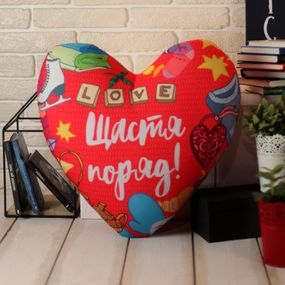 Подушка сердце Love Щастя поряд! 37x37 см (4PS_17L018)
