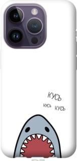 Чохол для Apple iPhone 14 Pro з силікону FCh_086731
