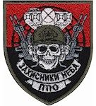 Шеврон "Захисники неба ППО" Чорний
