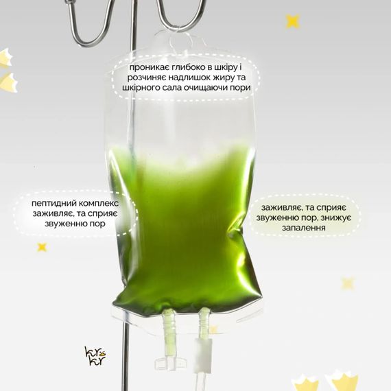 Веганська ампульна сироватка з саліциловою кислотою та чаєм матча Dr. Ceuracle Vegan BHA and Matcha Ampoule (30 ml) | Зображення 2