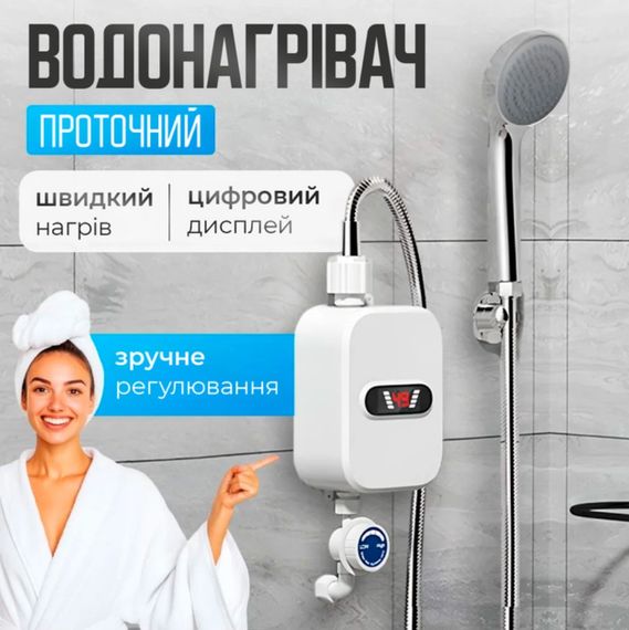 Водонагрівач проточний з душем і екраном XPRO RX-021 (47894-368_662) | Зображення 8