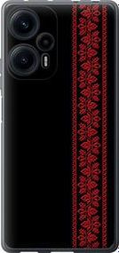 Чохол для Xiaomi Poco F5 з силікону FCh_052848