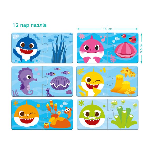 Пазл DoDo Дуо Baby Shark. З'єднай кольори (200586) | Зображення 4