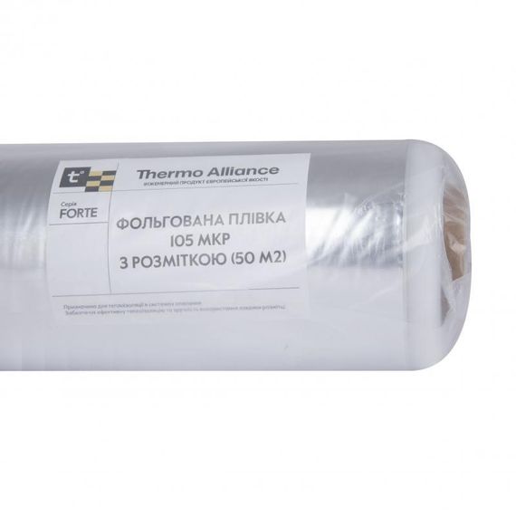 Плівка фольгована Thermo Alliance Forte з розміткою 50 м² (105 мкр) | Зображення 4