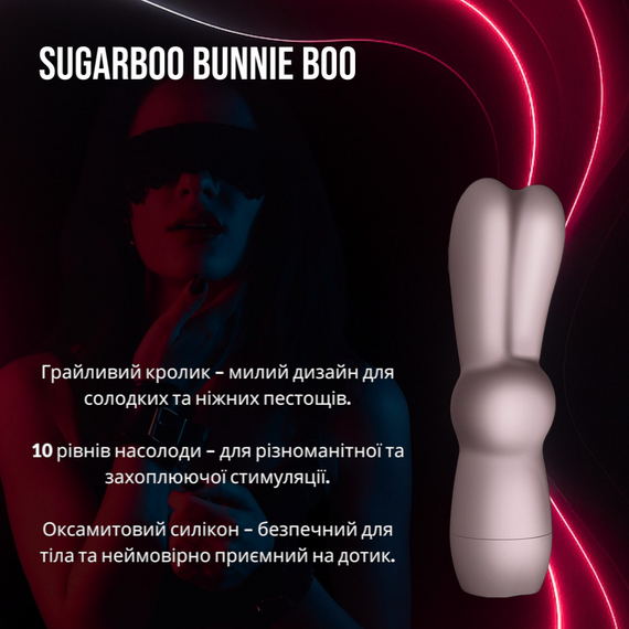 Вібратор-кролик SugarBoo Bunnie Boo: 10 рівнів інтенсивності для солодкої подвійної насолоди