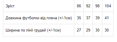 Футболка для дівчинки | Зображення 4