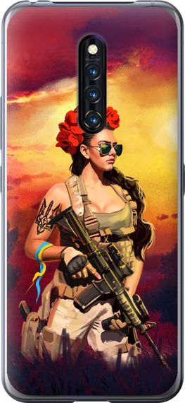 Чехол на Vivo X27 Pro Украинка с оружием "5316u-1772-17620"