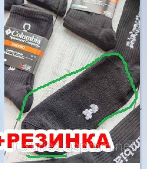 Термошкарпетки Columbia чоловічі/жіночі, термошкарпетки Коламбия 36-41 (універсальні) | Зображення 3