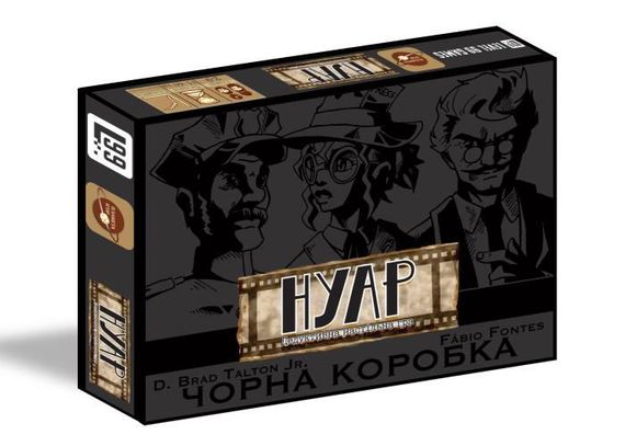 Настольная игра Нуар. Дедуктивная настольная игра (NOIR: Deductive Mystery Game - Black Box Edition)