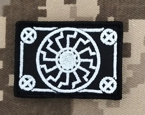 Шеврон Чорне сонце / 10см