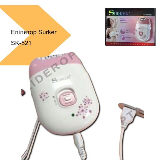 Жіночий епілятор ефективний Surker SK-521 (43951-SK-511_439) | Зображення 3