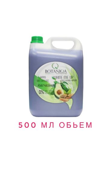 Botaniqa White Me Up Sweet Almond & Avocado Shampoo -  шампунь для белых и светлых собак | Зображення 1