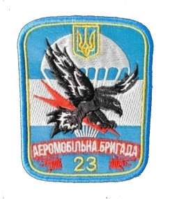 Шеврон 23 аеромобільна бригада