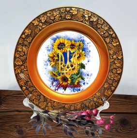 Патриотическая тарелка Україна Посуда с украинской символикой Декоративная тарелка с фото