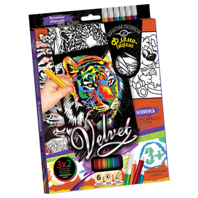 Комплект креативного творчества "Бархатная раскраска фломастерами" VLV-01 Тигр 2
