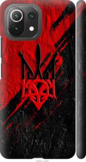 Чохол на Xiaomi Mi 11 Lite Герб v4 "5293m-2281-24368"