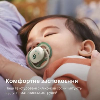 Пустышка Philips AVENT Ultra Air Нічна 6-18 місяців 2 шт (SCF376/31) | Зображення 9