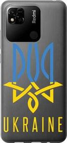 Чохол для Xiaomi Redmi 10A з пластику FCh_027939