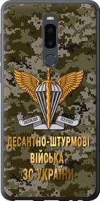 Чехол на Meizu Note 8 ДШВ ЗСУ "5303u-1610-17620"