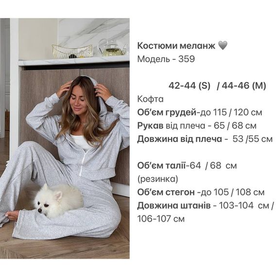 Жіночий велюровий спортивний костюм із штанами палаццо та кофтою оверсайз на блискавці колір сірий, розмір 42/44 SH359 | Зображення 8